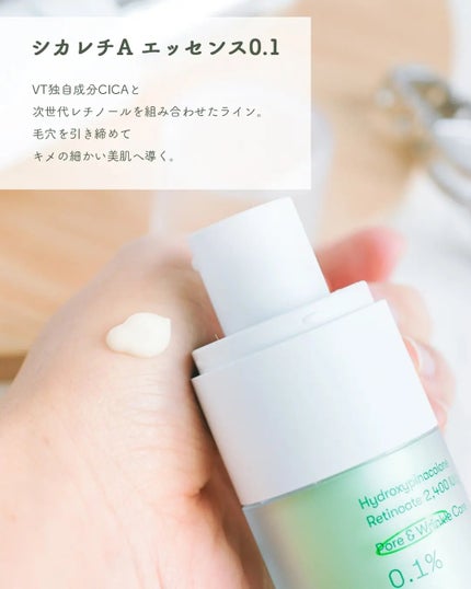 sayoð¿ãã©ããããŸã on LIPS ã2024å¹Žææ°ãã¬ã³ãæ¯ç©Žã±ã¢.*ïœ¥ïŸæ¯ç©Žæ©ã¿ZERO!VTã..ãïŒ4æç®ïŒ