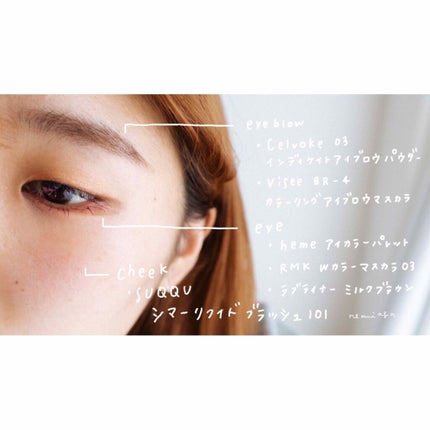 Wカラーマスカラ/RMK/マスカラを使ったクチコミ(1枚目)