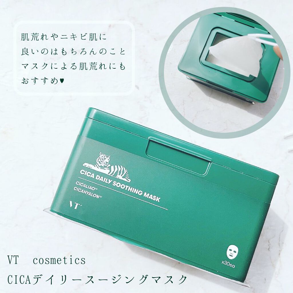 CICA マイルドトナーパッド/VT/トナーパッドを使ったクチコミ（3枚目）