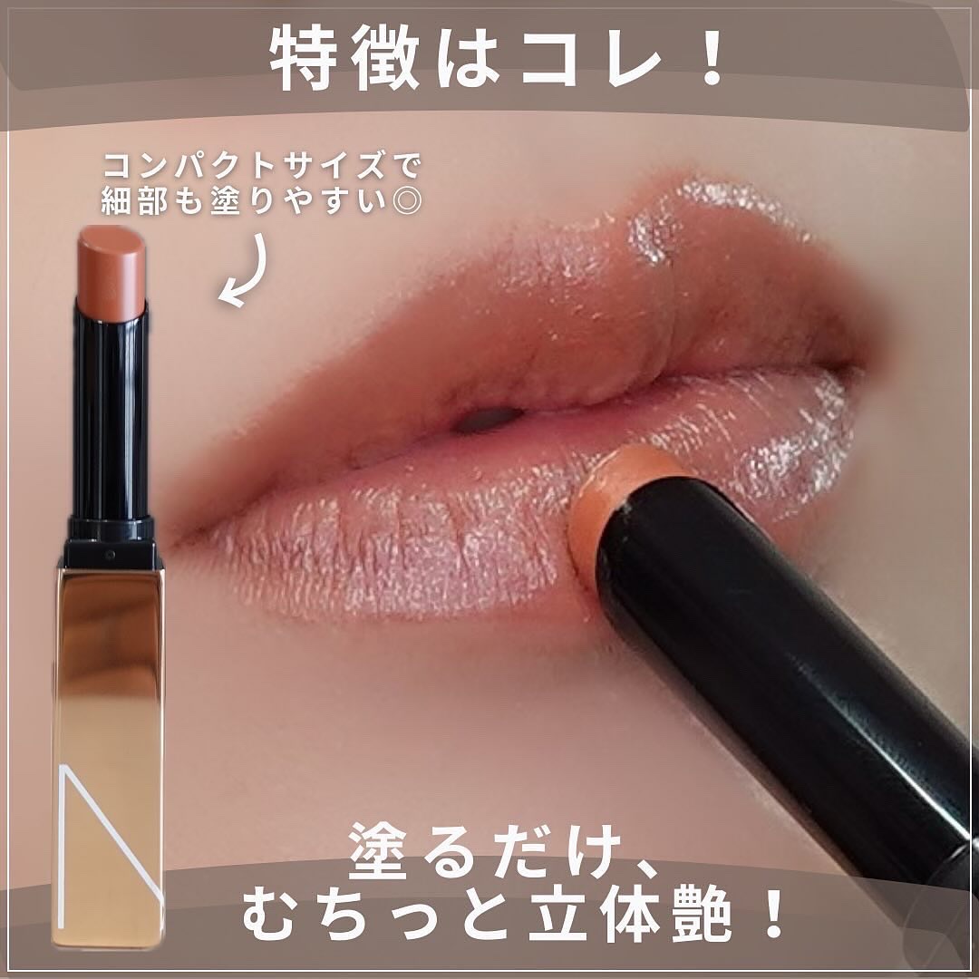 アフターグロー　センシュアルシャイン　リップスティック 218/NARS/口紅を使ったクチコミ（3枚目）