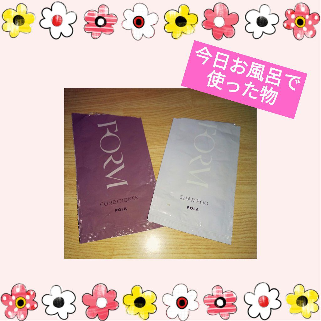 フォルム シャンプー＆コンディショナーセット/フォルム/市販シャンプーを使ったクチコミ（1枚目）