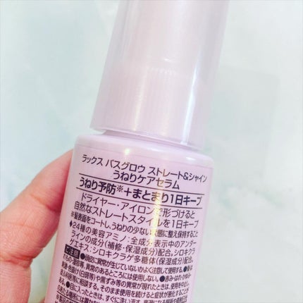バスグロウ ストレート&シャイン シャンプー/トリートメント/LUX/市販シャンプーを使ったクチコミ(7枚目)