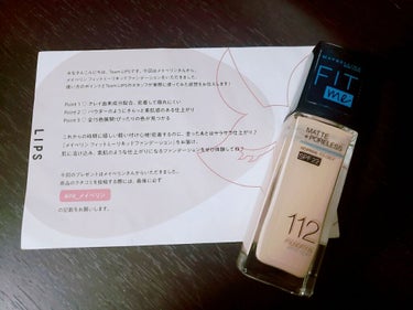 フィットミー リキッドファンデーション R/MAYBELLINE NEW YORK/リキッドファンデーションを使ったクチコミ（1枚目）