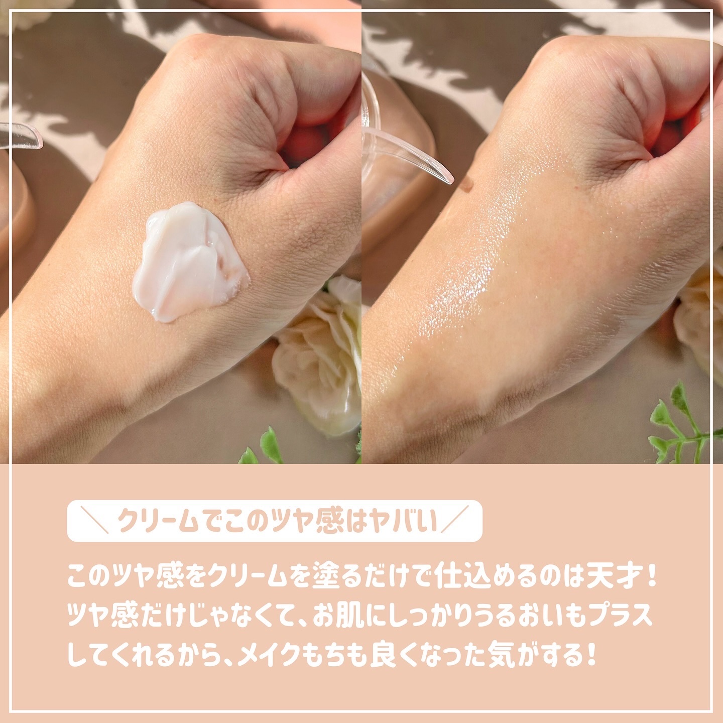 ミシャ グロウ スキンバーム（Ｒ）/MISSHA/化粧下地を使ったクチコミ（3枚目）