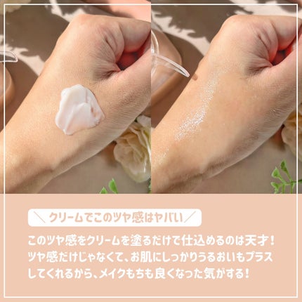 ミシャ グロウ スキンバーム(R)/MISSHA/化粧下地を使ったクチコミ(3枚目)