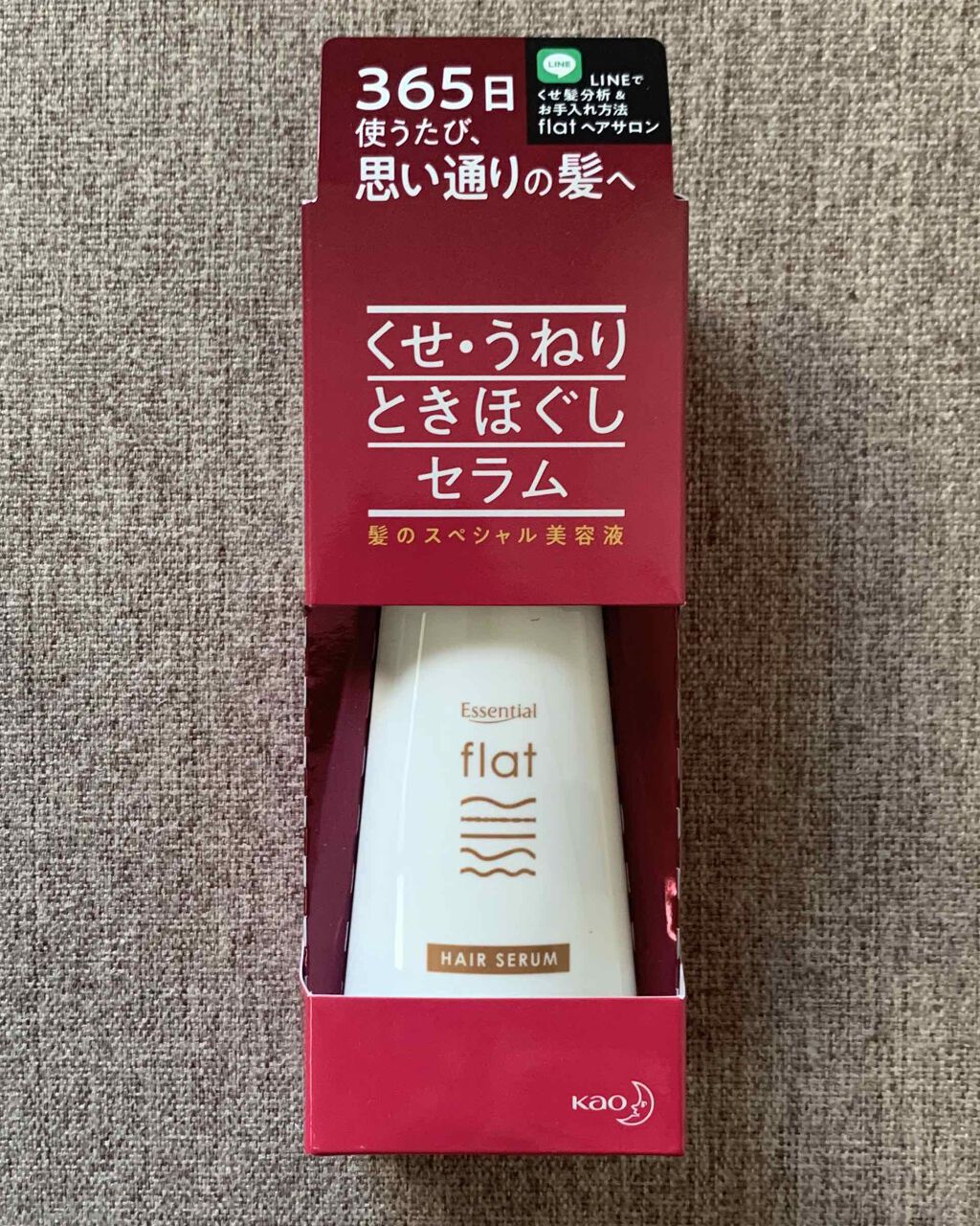 くせ・うねりときほぐしセラム/エッセンシャル flat/ヘアオイルを使ったクチコミ(1枚目)