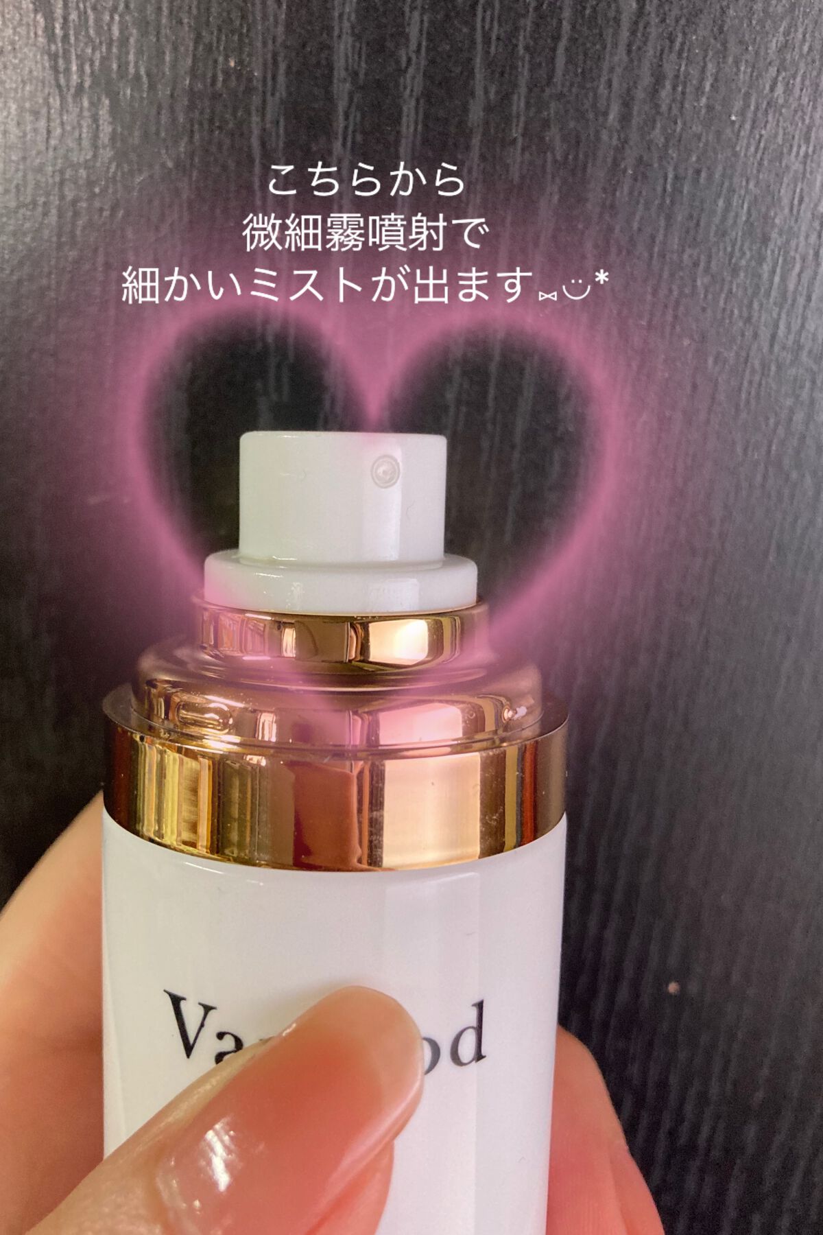 シルクトリートメントヘアミスト/Vamood/アウトバストリートメントを使ったクチコミ（3枚目）