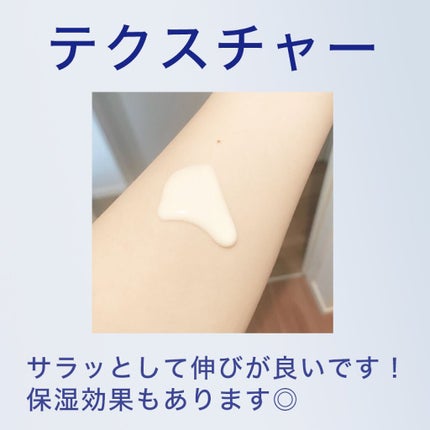 ニベアUV ディープ プロテクト&ケア ジェル/ニベア/日焼け止めジェルを使ったクチコミ(2枚目)