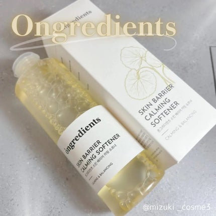 オングリディエンツ スキンバリアカーミングソフナー/Ongredients/化粧水を使ったクチコミ(1枚目)