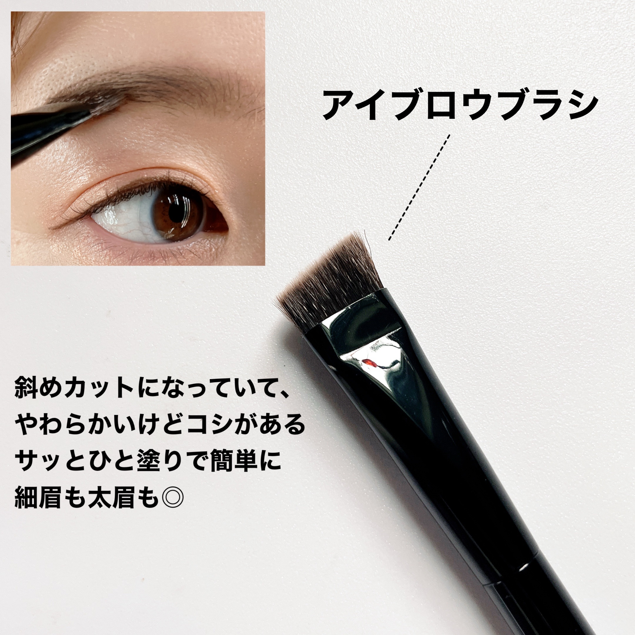 アイシャドウブラシ/KATE/メイクブラシを使ったクチコミ（2枚目）