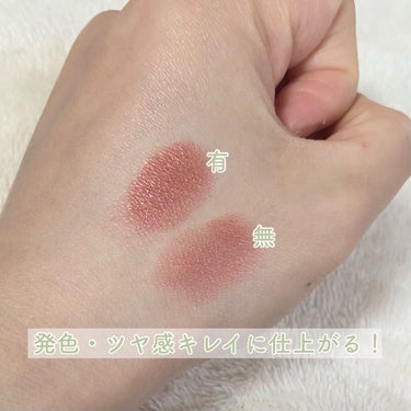 スマッジプルーフ アイシャドーベース/NARS/アイシャドウベースを使ったクチコミ（2枚目）