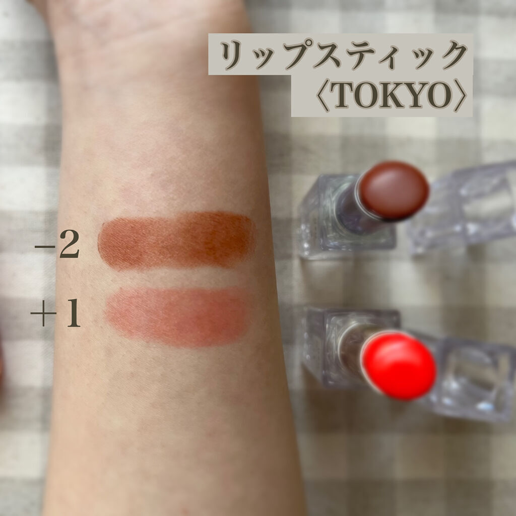 38°C / 99°F リップトリートメント (リップ美容液)/UZU BY FLOWFUSHI/リップケアを使ったクチコミ（2枚目）