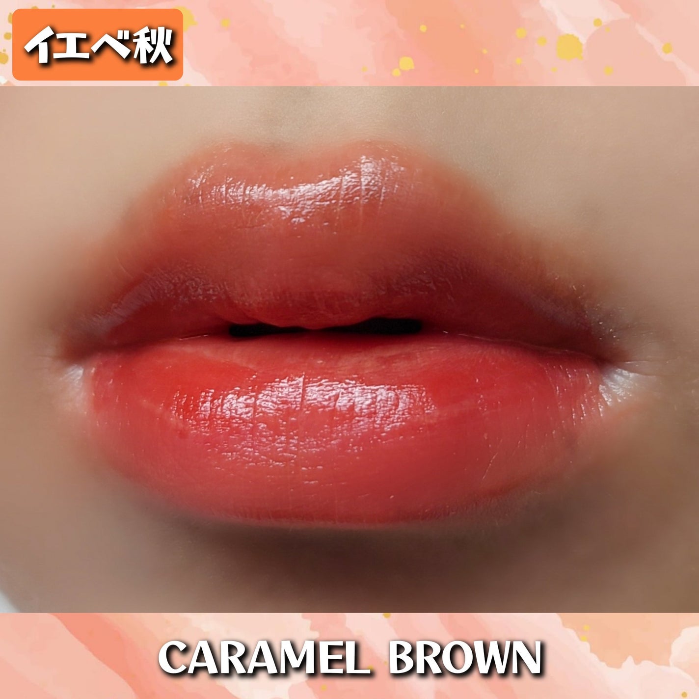 モイストティント/MIRIMU/リップティントを使ったクチコミ(5枚目)