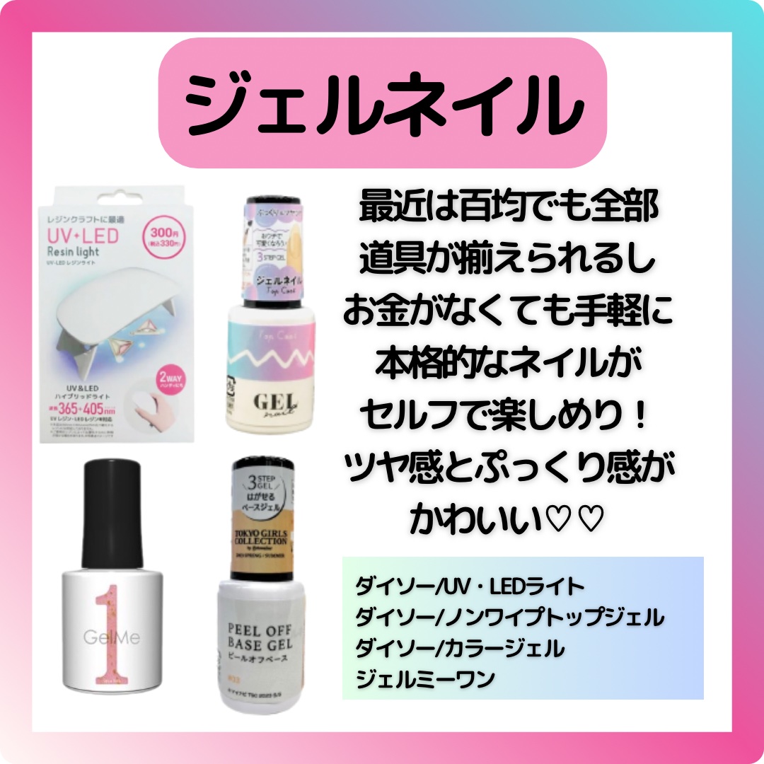 ネイルポリッシュ/THREE/マニキュアを使ったクチコミ（3枚目）