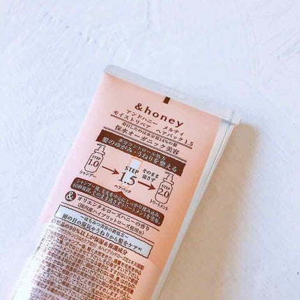 Melty モイストリペア ヘアパック 1.5/&honey/ヘアマスク・ヘアパックを使ったクチコミ(2枚目)