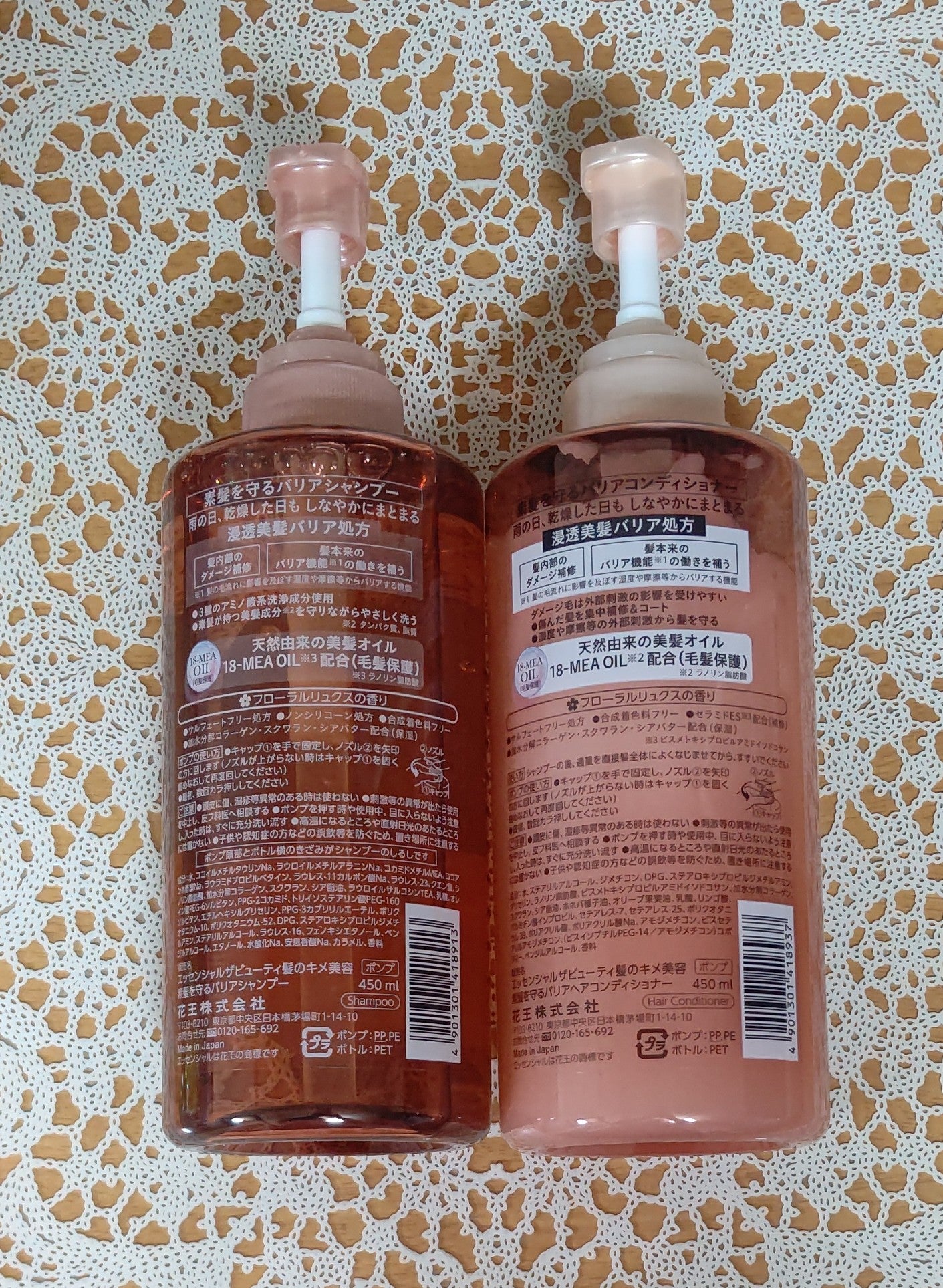 ザビューティ 髪のキメ美容素髪を守る バリアシャンプー/コンディショナー/エッセンシャル/シャンプー・コンディショナーを使ったクチコミ(2枚目)