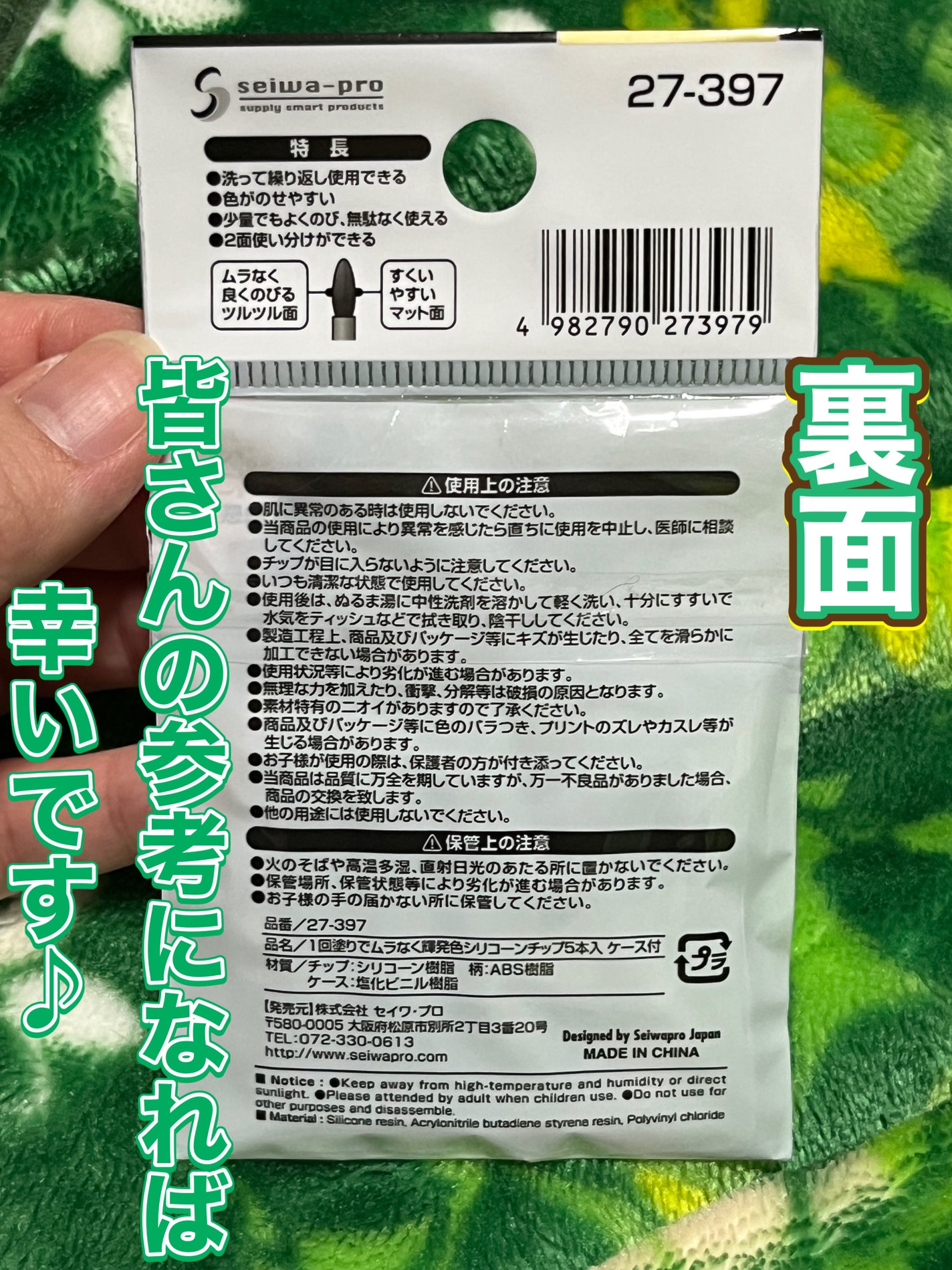 1回塗りでムラなく輝発色シリコーンチップ5本入ケース付/キャンドゥ/その他化粧小物を使ったクチコミ(7枚目)