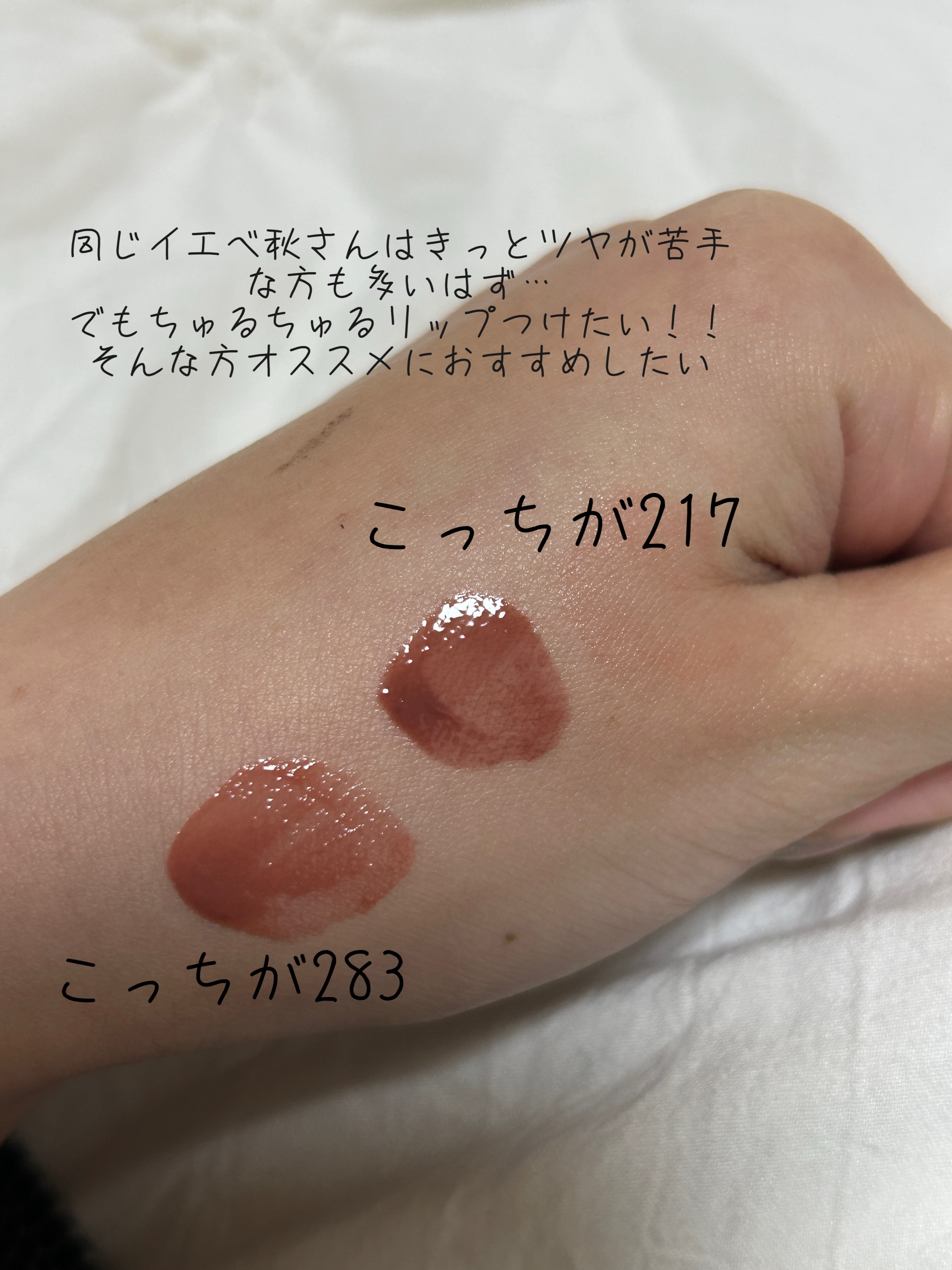 ブラーグロイリップティント/Dinto/リップティントを使ったクチコミ（2枚目）