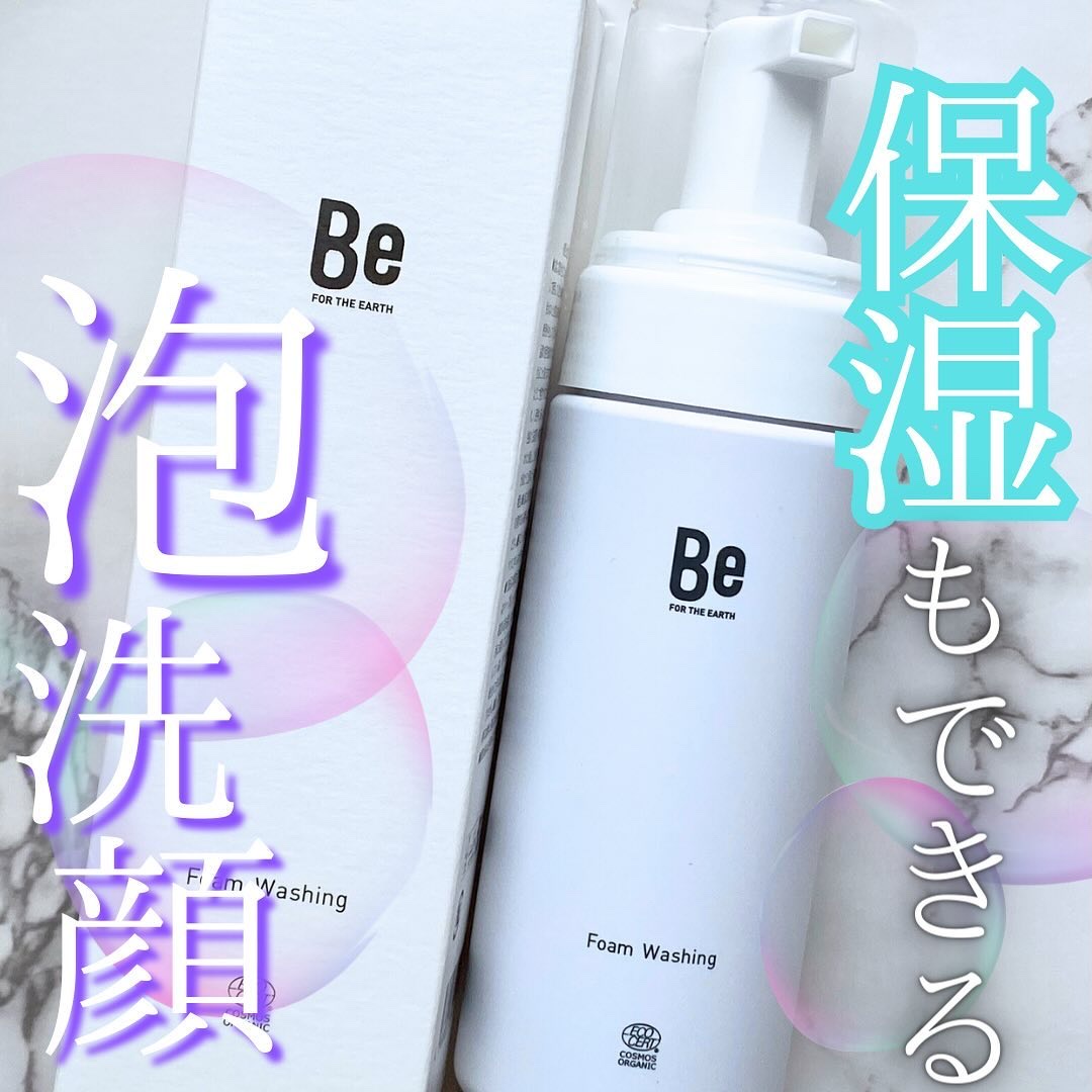 フォームウォッシング/Be/洗顔フォームを使ったクチコミ（1枚目）