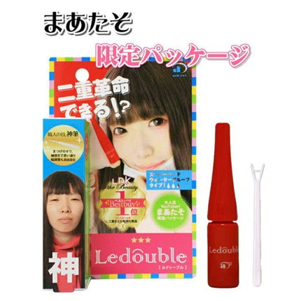 【期間限定】まあたそルドゥーブル4ml/ルドゥーブル/二重まぶた用アイテムを使ったクチコミ(3枚目)