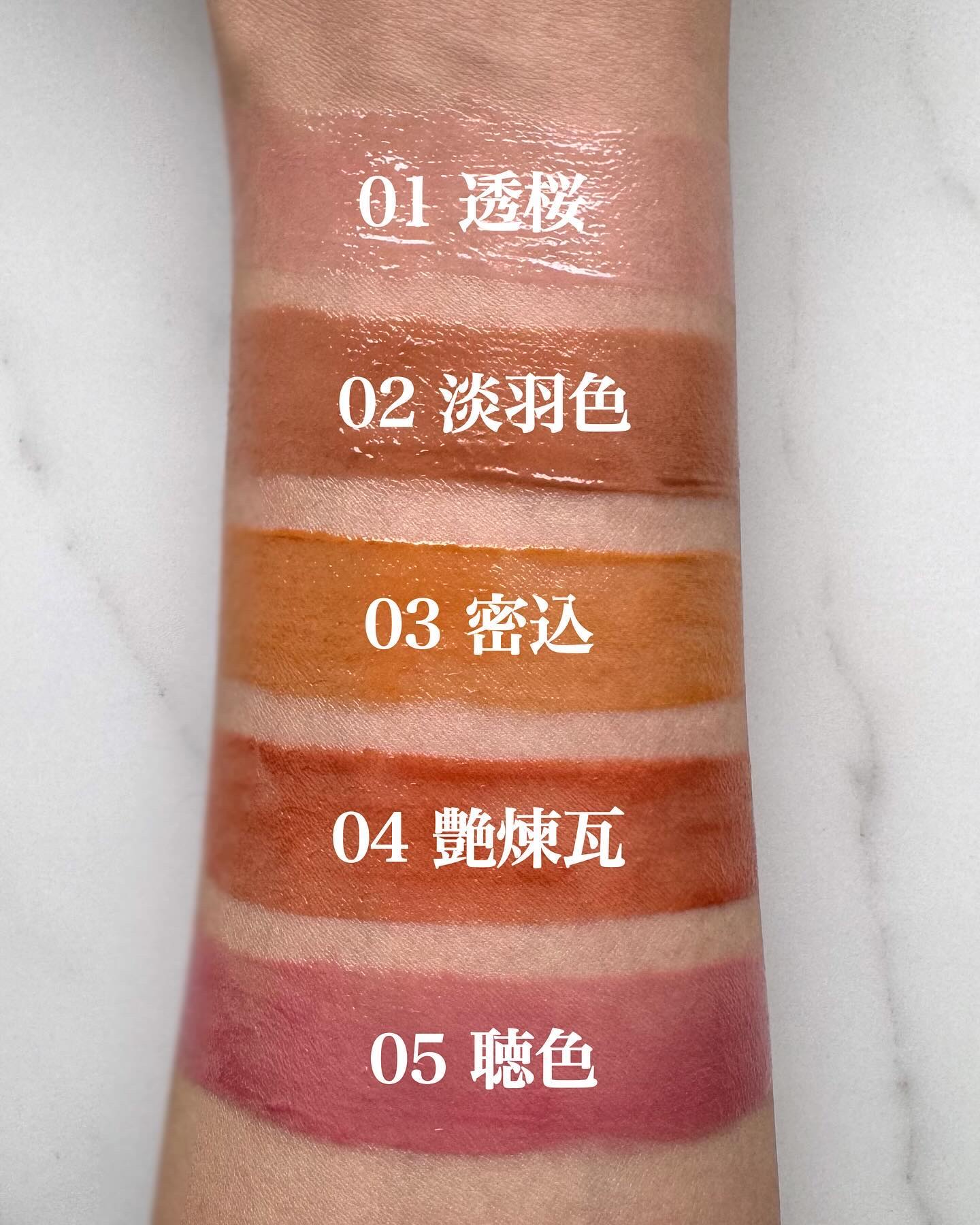 トリートメント ラッピング リップ/SUQQU/口紅を使ったクチコミ（3枚目）