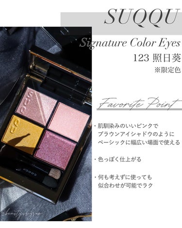 アイ カラー クォード/TOM FORD BEAUTY/アイシャドウパレットを使ったクチコミ（3枚目）