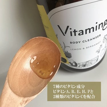 リフレッシングボディソープ(レモン＆ベルガモットの香り)/Vitaming/ボディソープを使ったクチコミ（2枚目）