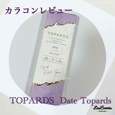 TOPARDS 1day/TOPARDS/ワンデー（１DAY）カラコンを使ったクチコミ（1枚目）