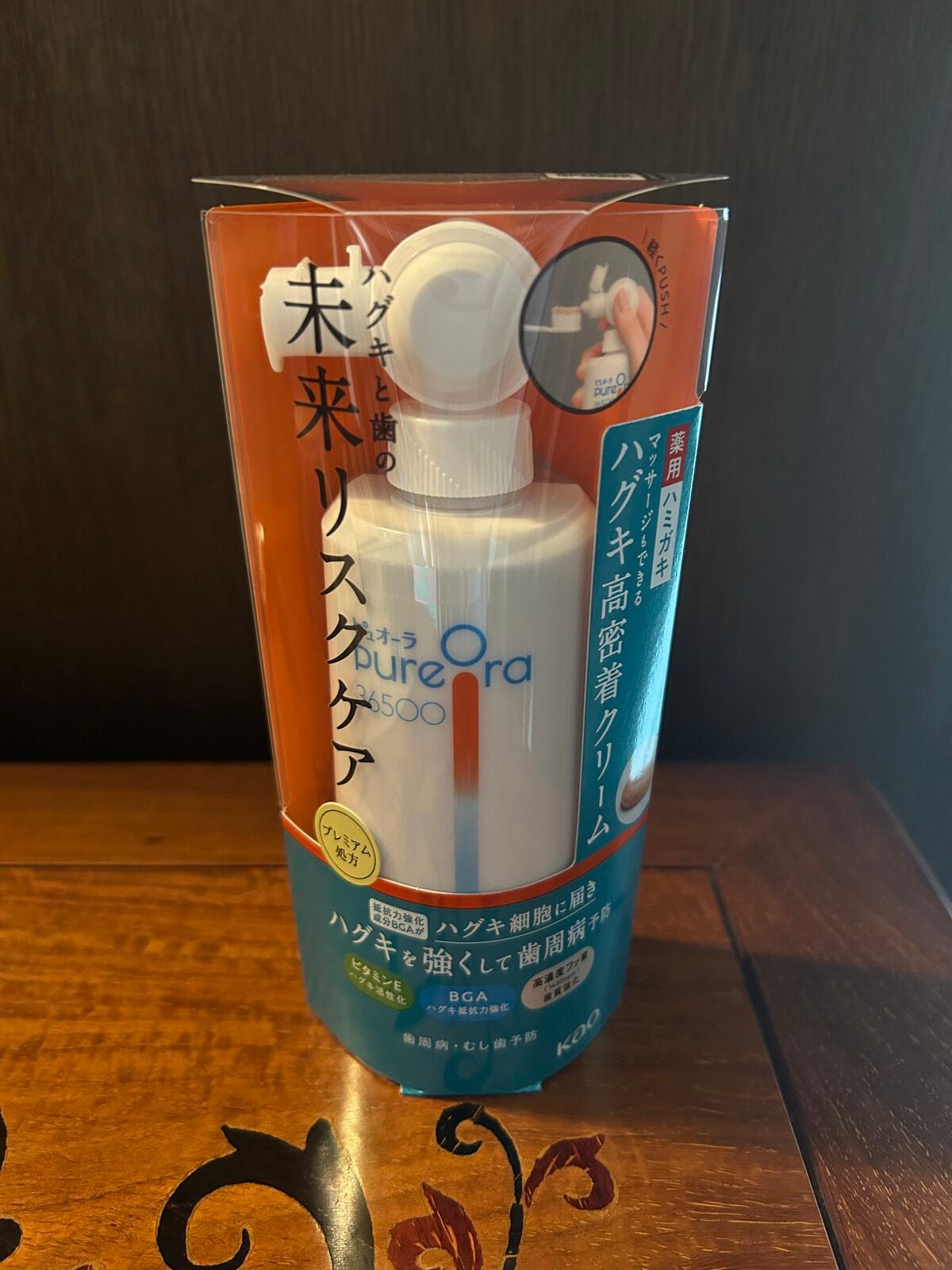 ピュオーラ36500 薬用ハグキ高密着クリームハミガキ/ピュオーラ/歯磨き粉を使ったクチコミ(1枚目)