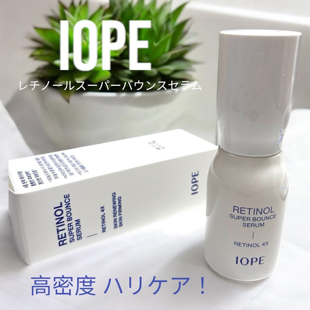 レチノール スーパーバウンス セラム/IOPE/美容液を使ったクチコミ（1枚目）