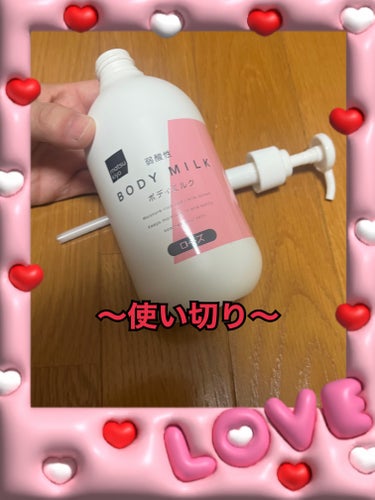 matsukiyo 弱酸性ボディミルクのクチコミ「💖今はフローラル💖
💖ストックは後、ひとつ💖
💖この次はニベア💖



みなさん、こんばんわ♫.....」（3枚目）