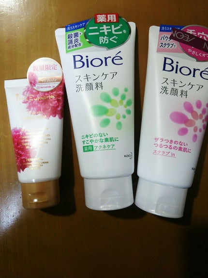 フレグランスハンドクリーム ピンクエウフォリア/フェルナンダ/ハンドクリームを使ったクチコミ(2枚目)