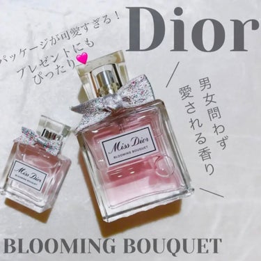 ミス ディオール ブルーミング ブーケ(オードゥトワレ)/Dior/香水(レディース)を使ったクチコミ（1枚目）