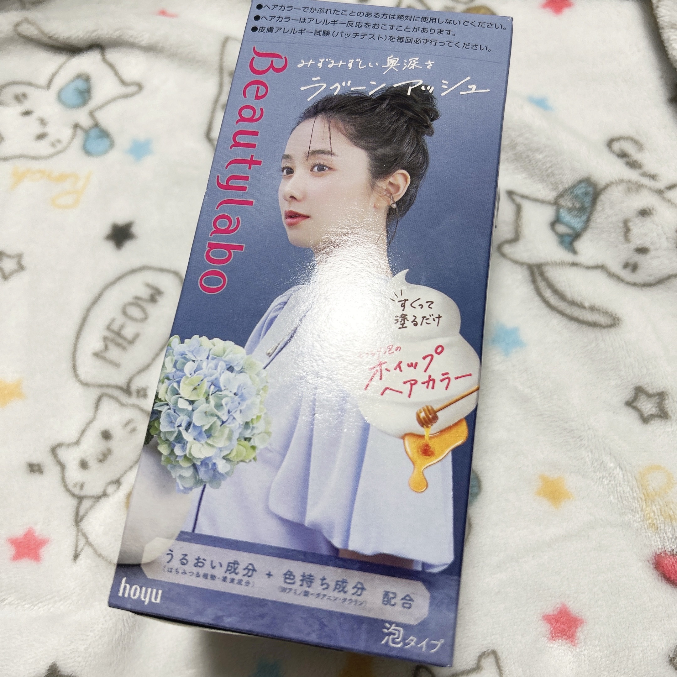 ホイップヘアカラー/ビューティラボ/ヘアカラーを使ったクチコミ（1枚目）