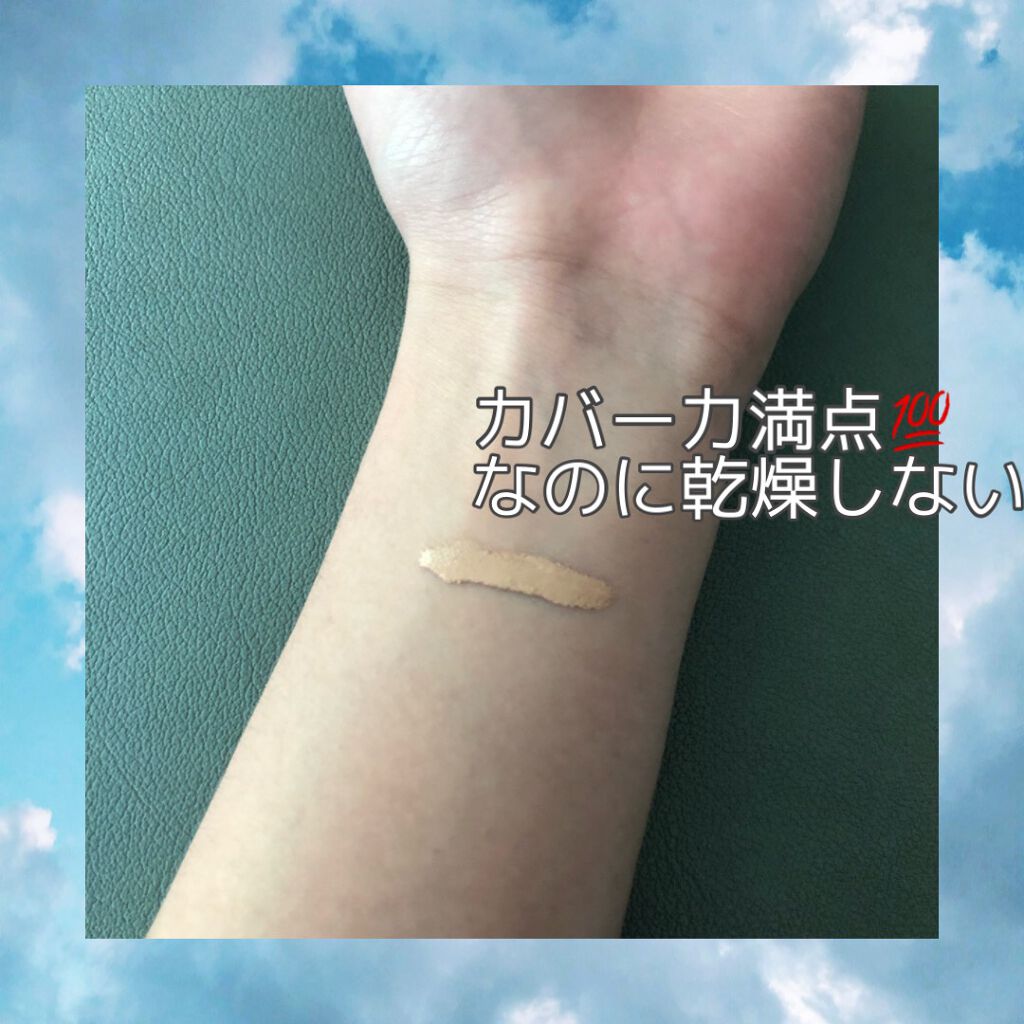 【旧】ディオールスキン フォーエヴァー スキン コレクト コンシーラー/Dior/リキッドコンシーラーを使ったクチコミ(2枚目)