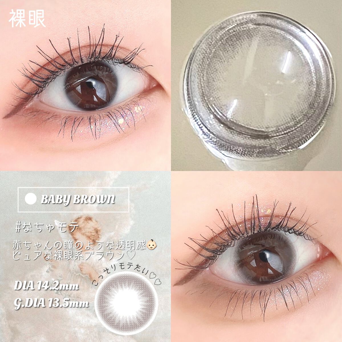 Chu's me 1day/Chu's me/ワンデー(1DAY)カラコンを使ったクチコミ(2枚目)