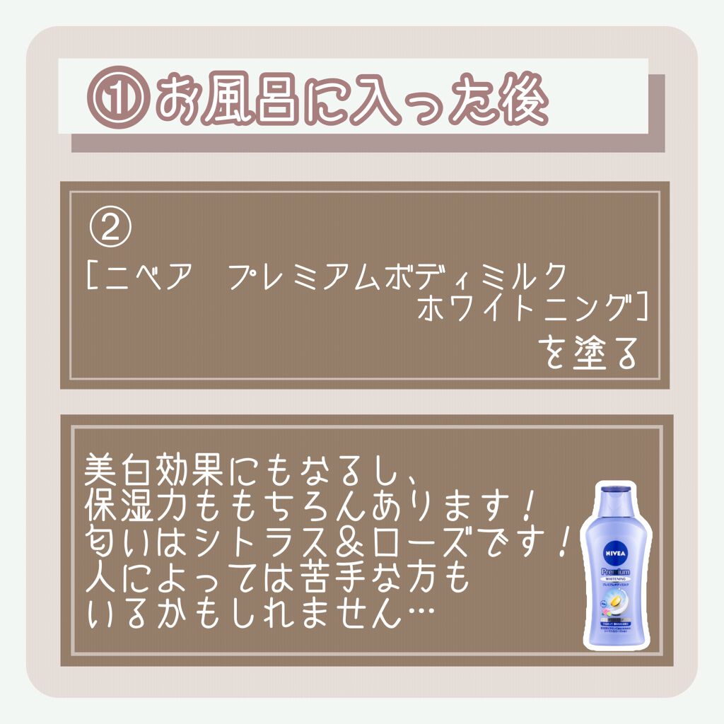 ハトムギ化粧水(ナチュリエ スキンコンディショナー R )/ナチュリエ/化粧水を使ったクチコミ（3枚目）