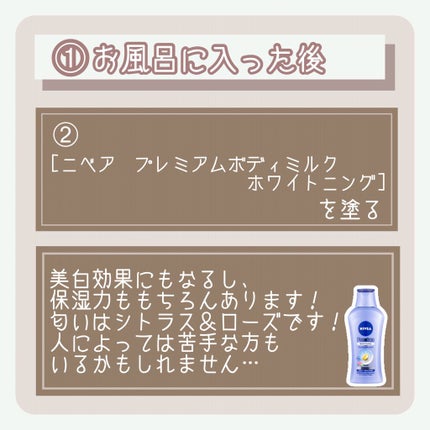 ハトムギ化粧水(ナチュリエ スキンコンディショナー R )/ナチュリエ/化粧水を使ったクチコミ(3枚目)