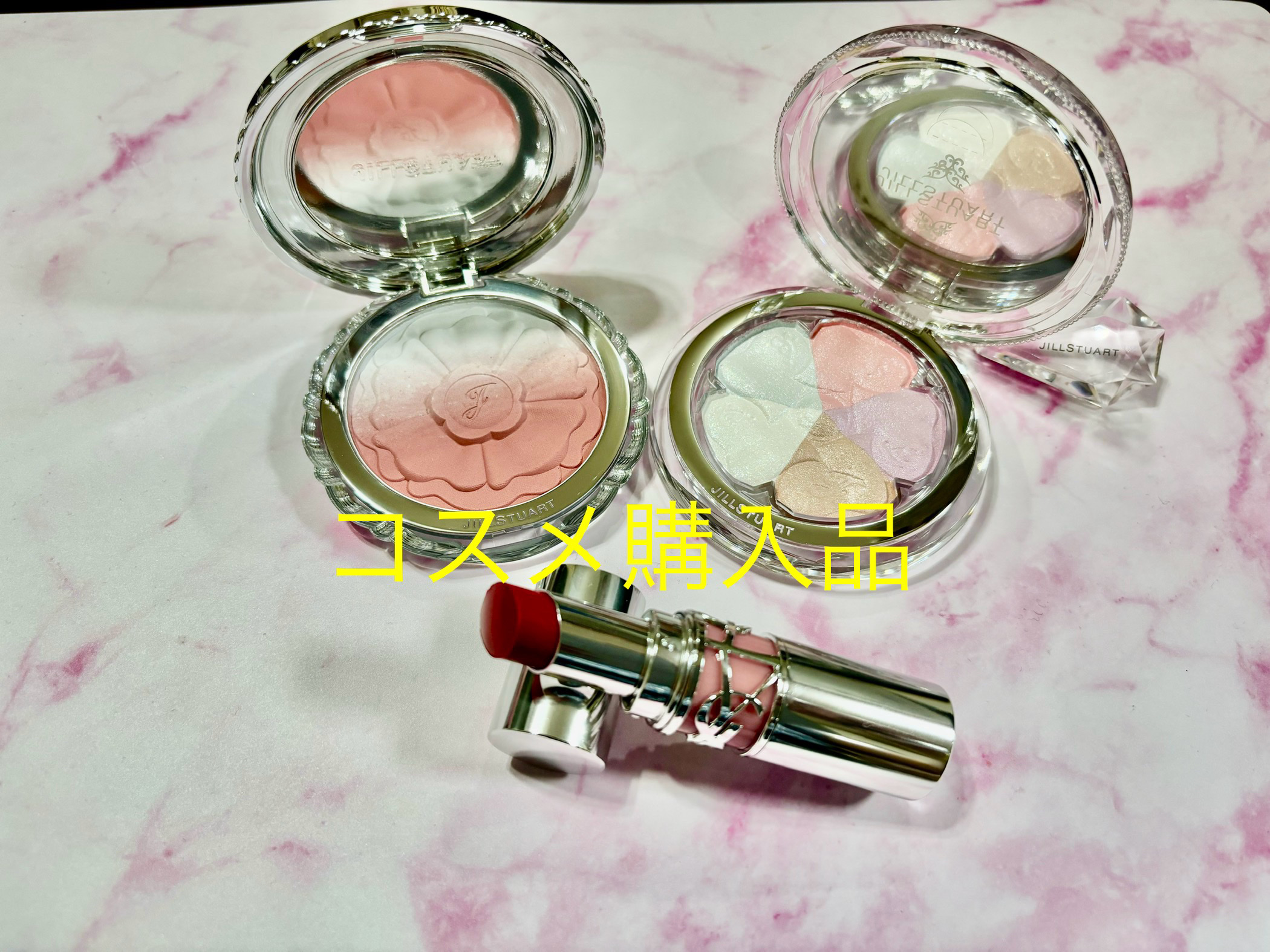 YSL ラブシャイン リップスティック 208  RASPBERRY SHINE ラズベリー シャイン/YVES SAINT LAURENT BEAUTE/口紅を使ったクチコミ（1枚目）