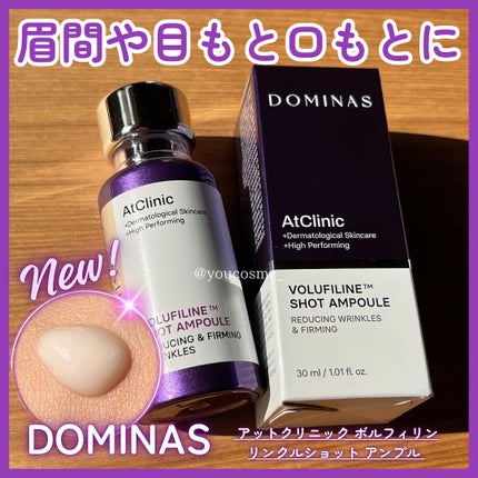 アットクリニック ボルフィリン リンクルショット アンプル/DOMINAS/美容液を使ったクチコミ(1枚目)