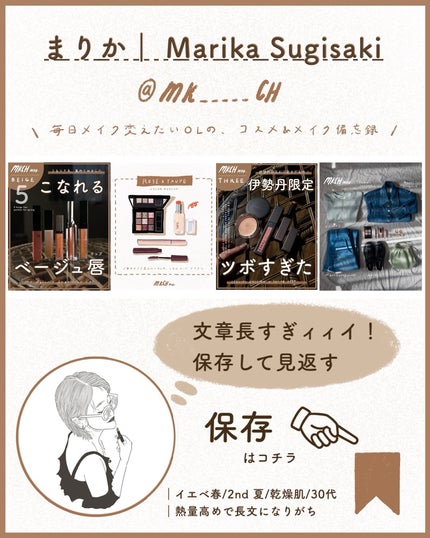 ミネラルクラッシィシャドー/エトヴォス/アイシャドウパレットを使ったクチコミ(10枚目)