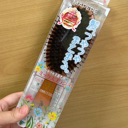 つやつや天然毛のミックスブラシ/マペペ/ヘアブラシを使ったクチコミ(1枚目)