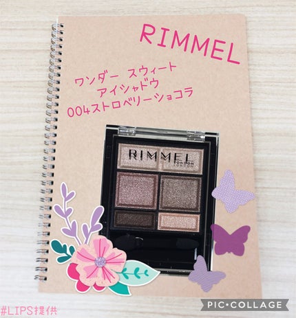 ワンダー スウィート アイシャドウ/リンメル ロンドン/アイシャドウパレットを使ったクチコミ(1枚目)