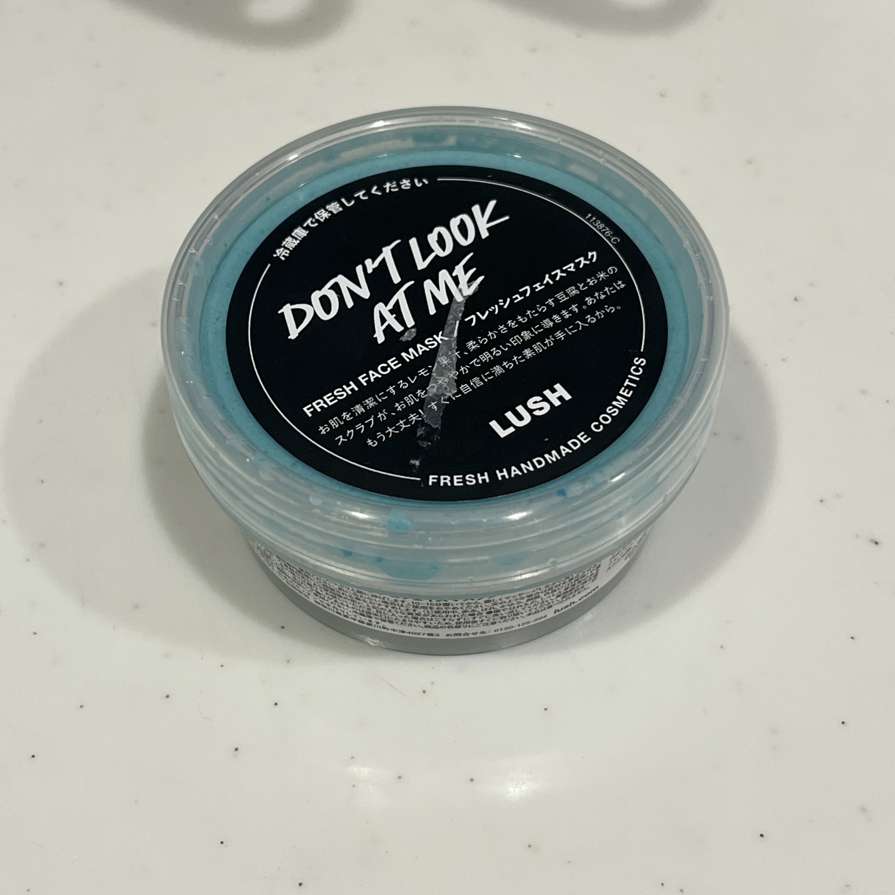 ドント ルック アット ミー/ラッシュ/洗い流すパック・マスクを使ったクチコミ（1枚目）