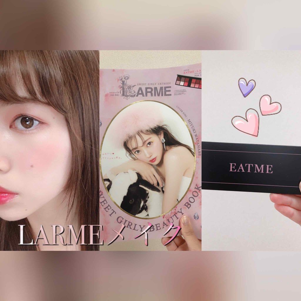 「塗るつけまつげ」ロングタイプ/デジャヴュ/マスカラを使ったクチコミ（1枚目）