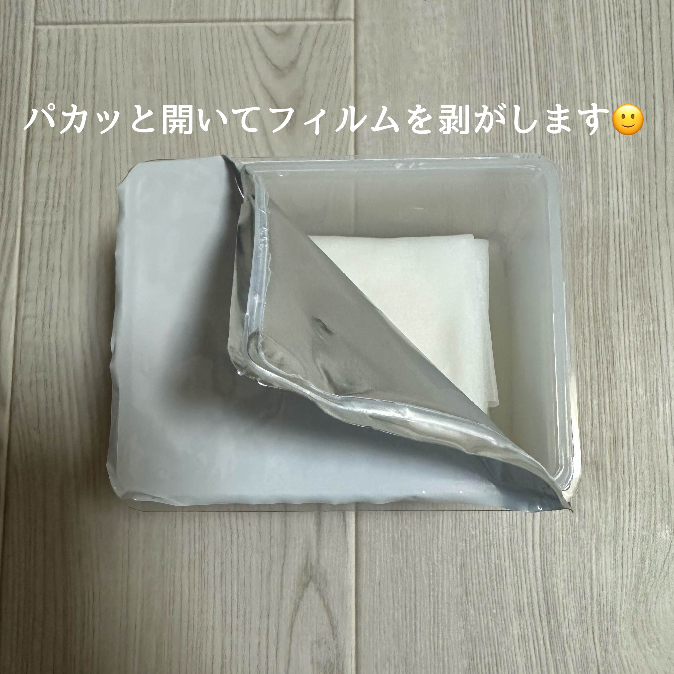 キャロットカロテン デイリーマスク/SKINFOOD/シートマスク・パックを使ったクチコミ（3枚目）