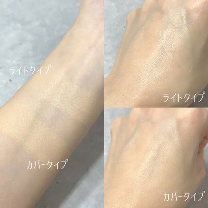 グロウ クッション ライト <ライトタイプ>/MISSHA/クッションファンデーションを使ったクチコミ(3枚目)