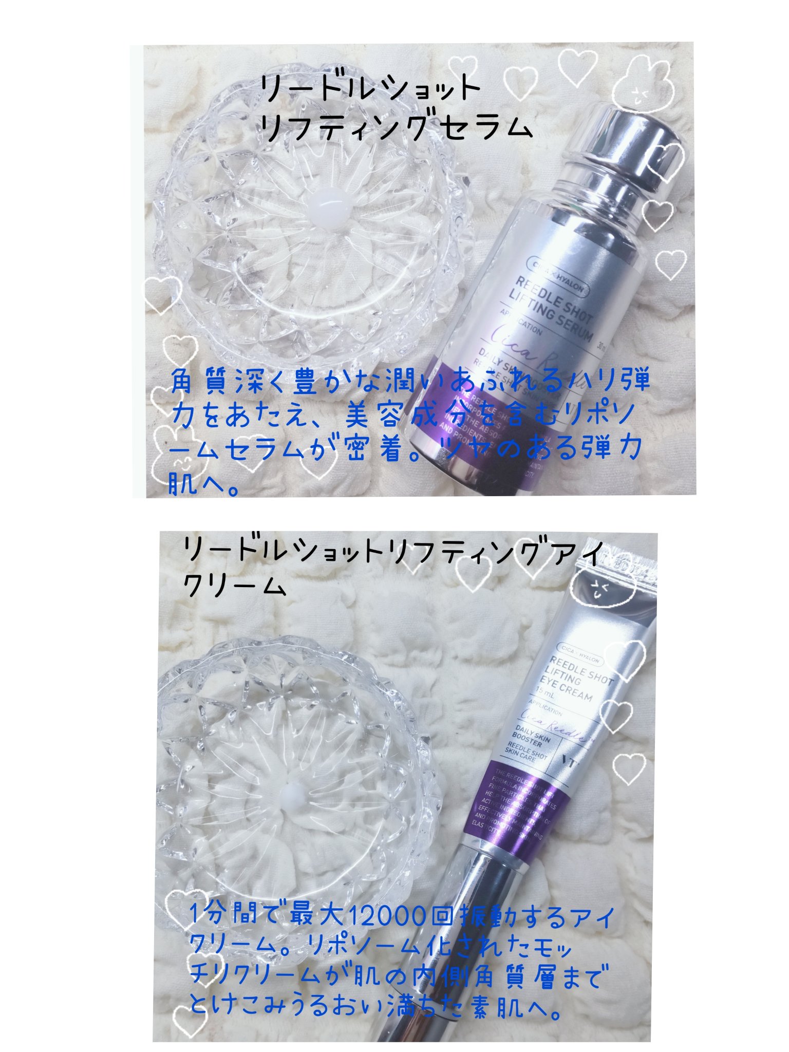 リードルショット300/VT/美容液を使ったクチコミ（3枚目）