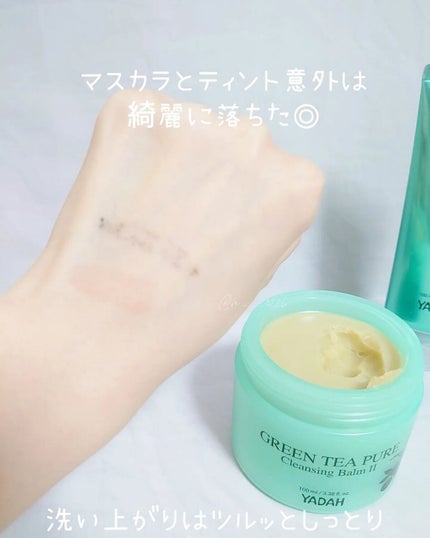 グリーンティーピュアクレンジングバームⅡ/YADAH/クレンジングバームを使ったクチコミ(7枚目)