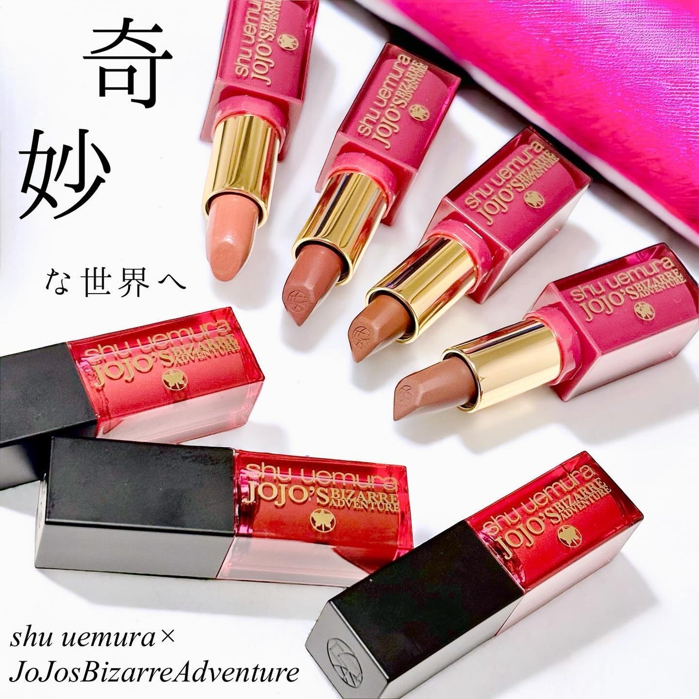 ルージュ アンリミテッド/shu uemura/口紅を使ったクチコミ(1枚目)